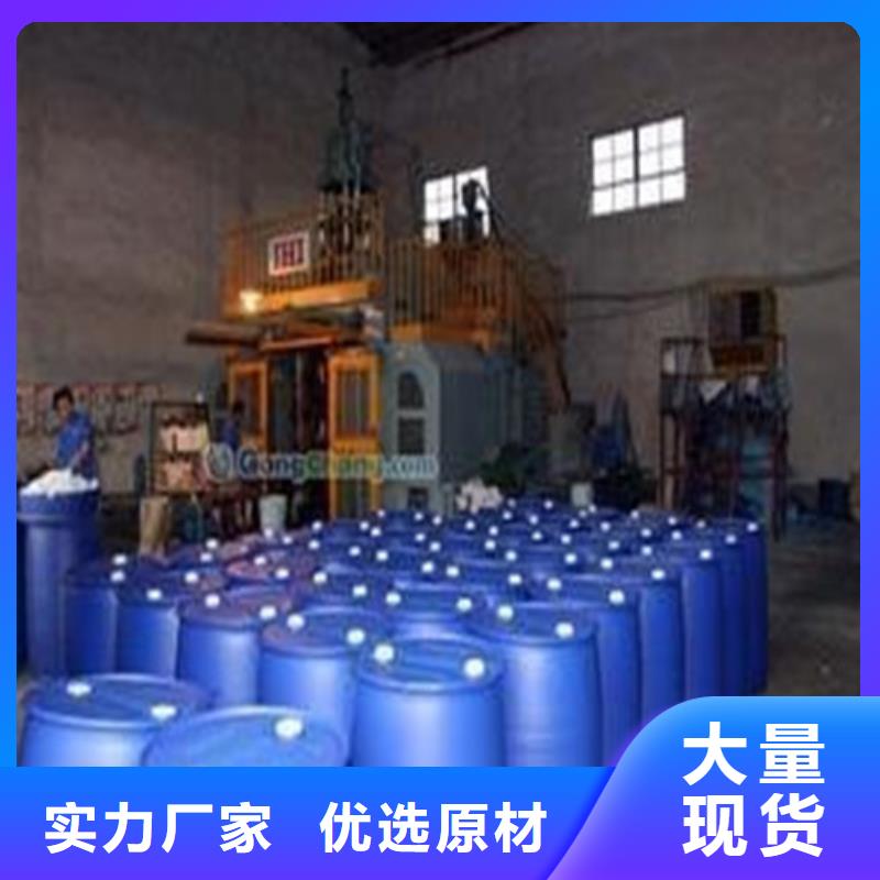 优惠的异丁醛品牌厂家