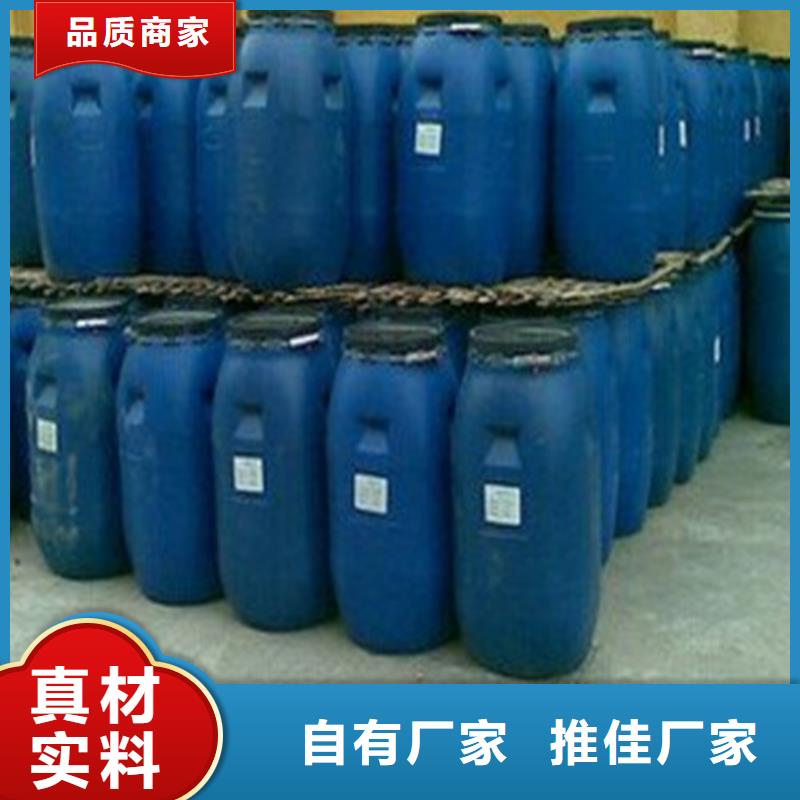 90甲酸批发品类齐全