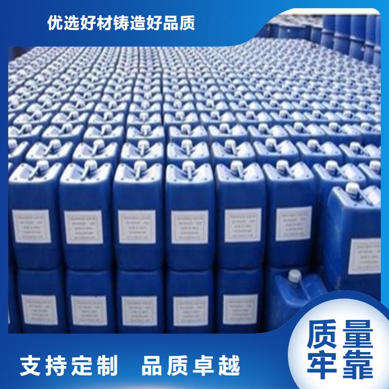 #
工业用甲酸#货比三家