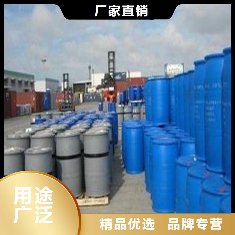 甲酸85%批发零售