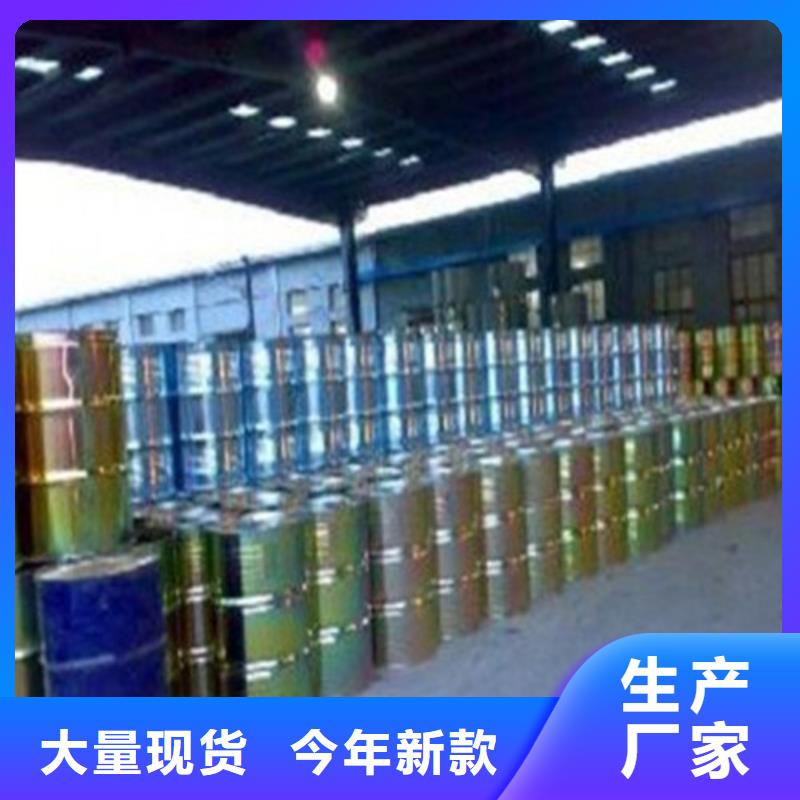 
无水甲酸
厂家质优价廉