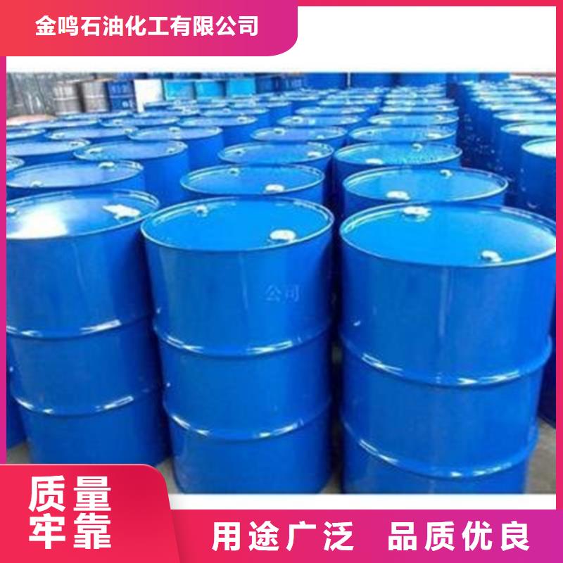 
无水甲酸
厂家质优价廉
