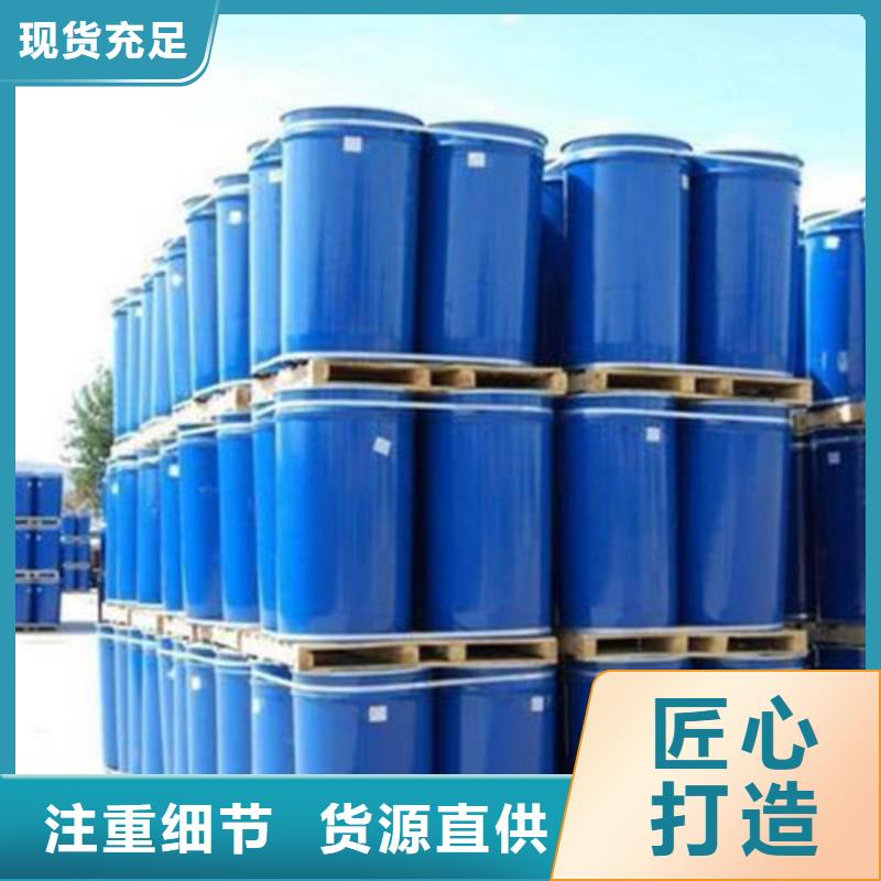 甲酸85%廠家現貨批發