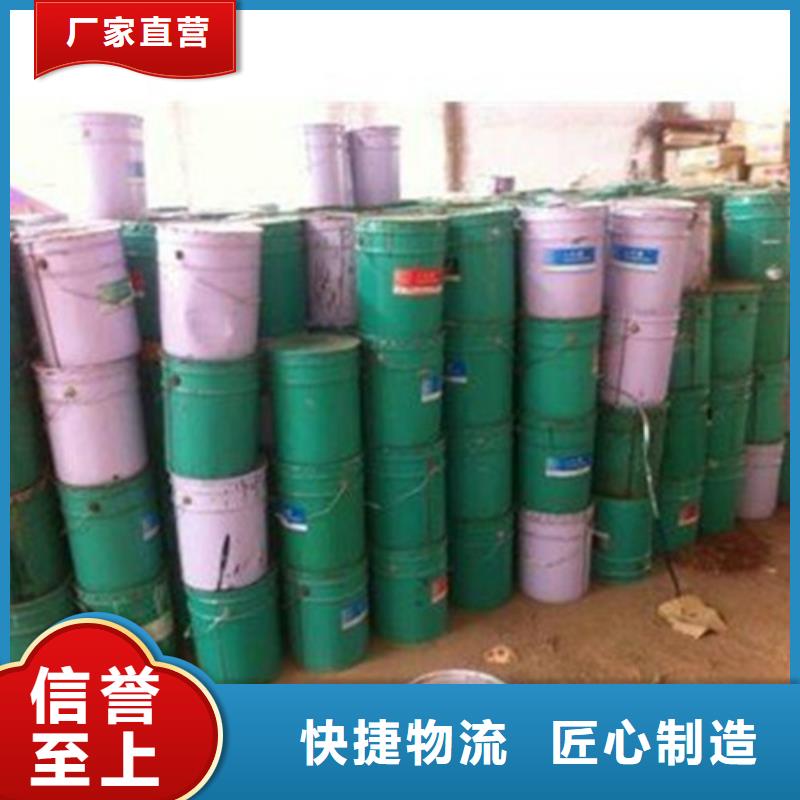 甲酸94%廠家匠心品質(zhì)