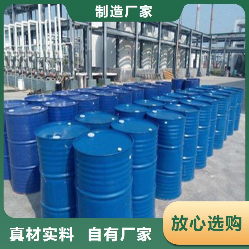 
工业用甲酸直销厂家