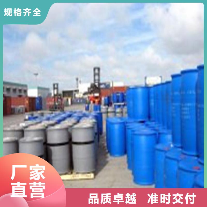 供应异丁醛_厂家/供应