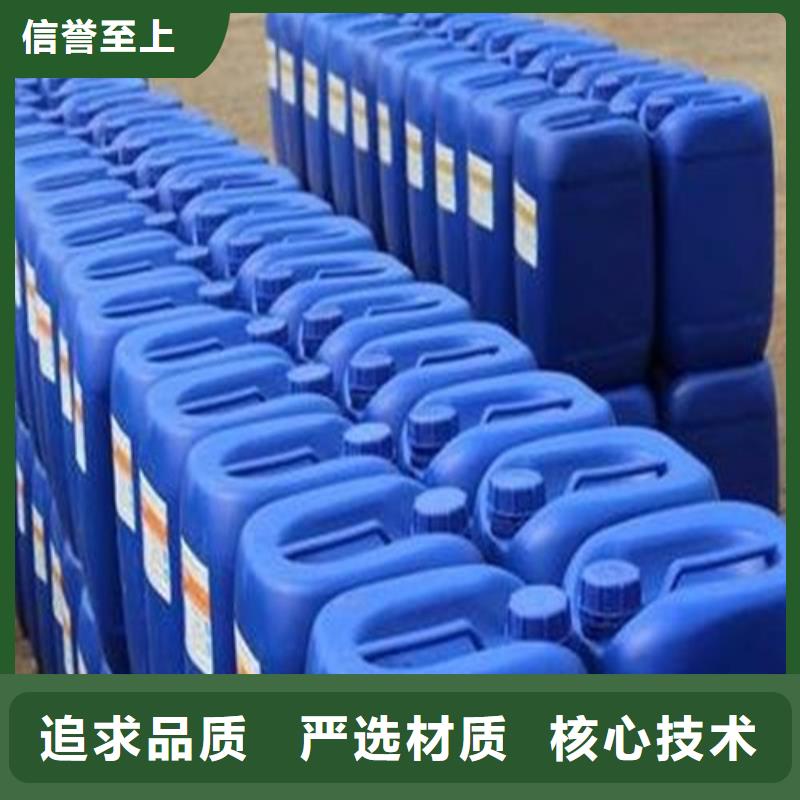 芜湖厂家直营《金鸣》定做工业级蚁酸、优质工业级蚁酸厂家
