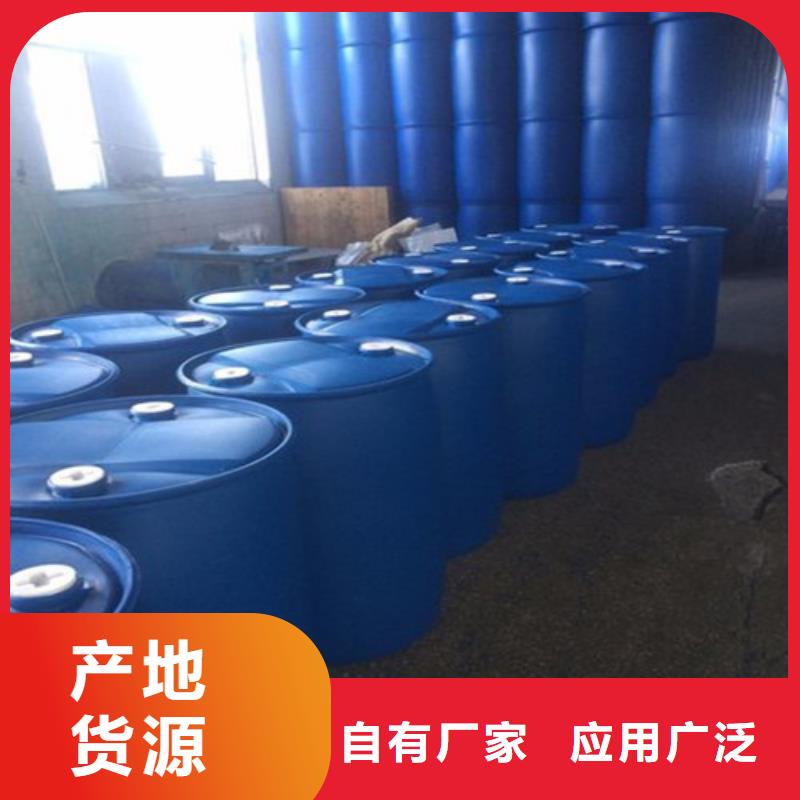 质优价廉的甲酸99%基地