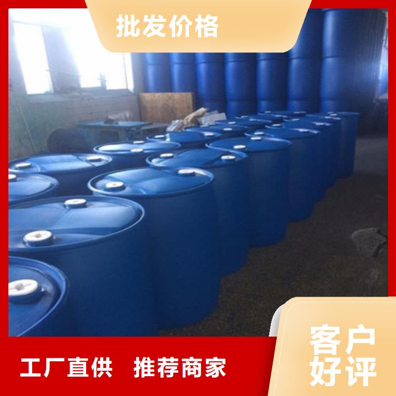 甲酸厂家批发价-让您满意