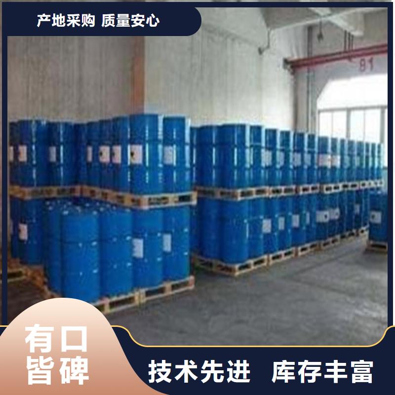 金鸣石油化工有限公司无水甲酸值得信赖