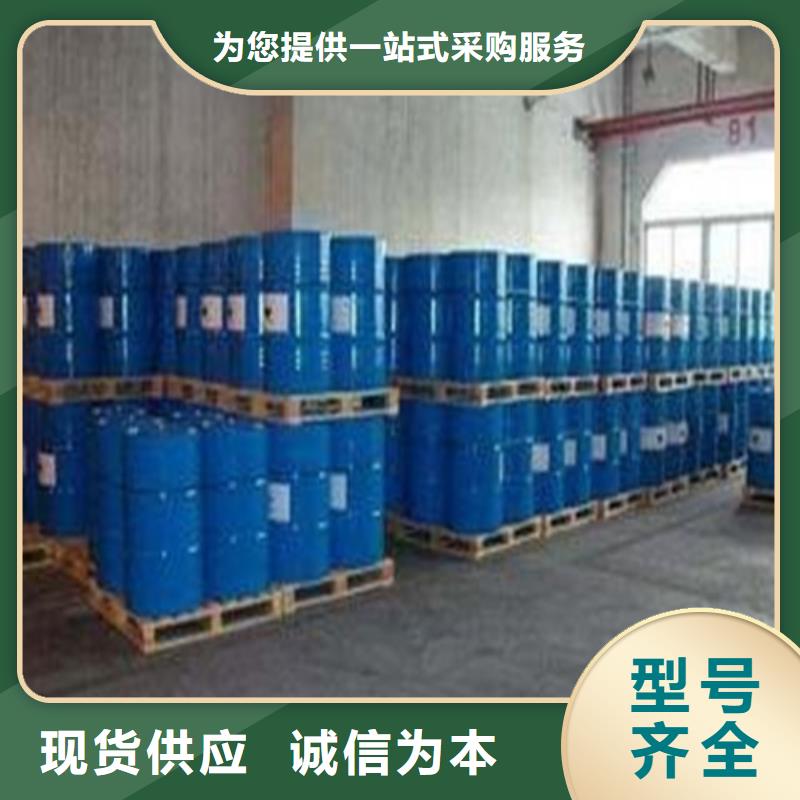 卖甲酸85%的生产厂家