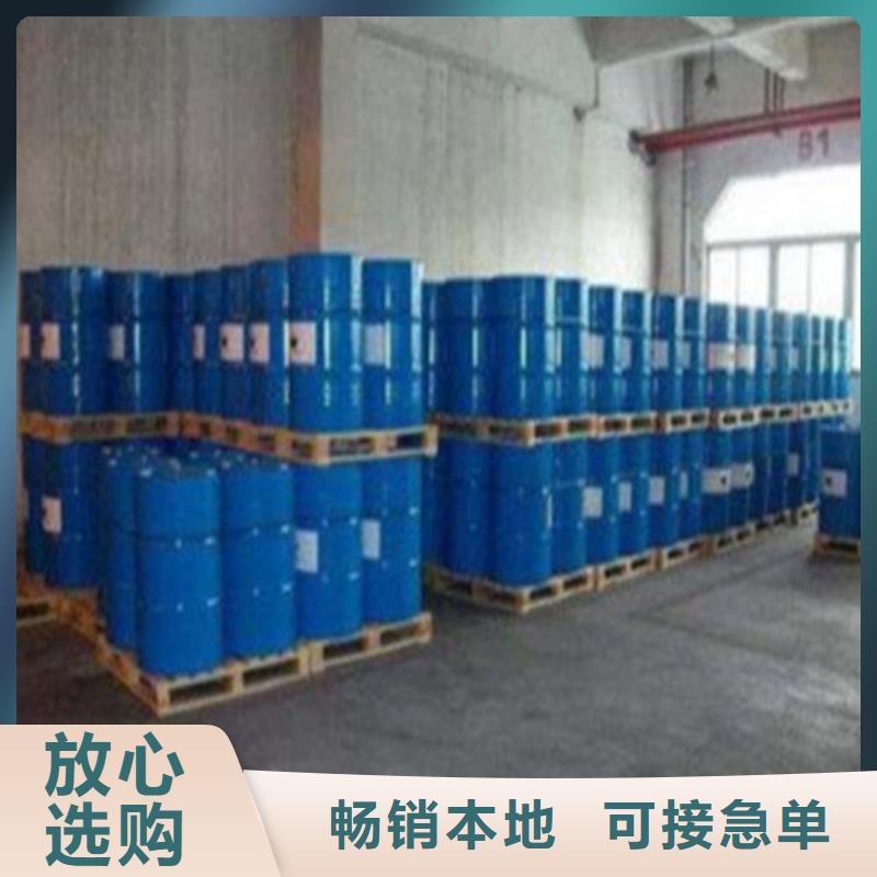 
无水甲酸
队伍