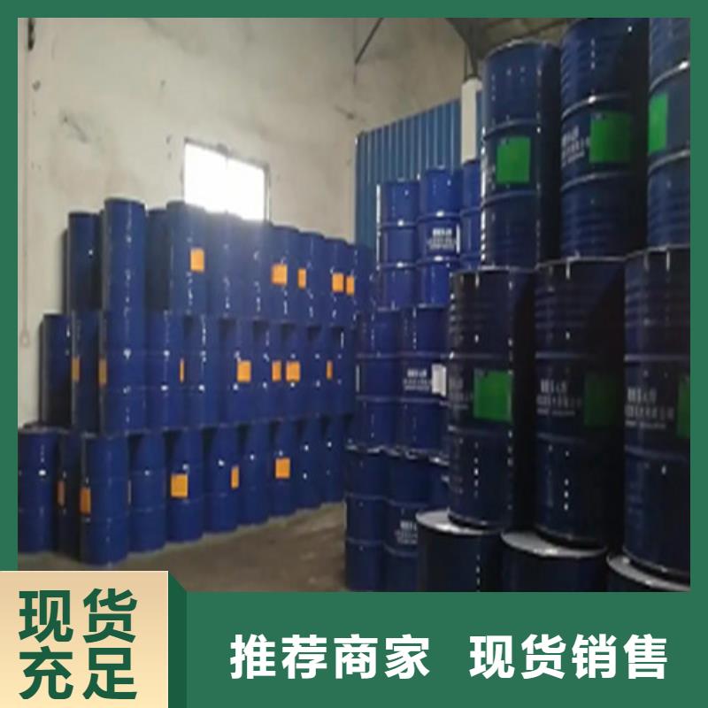 優選：甲酸99%供應商