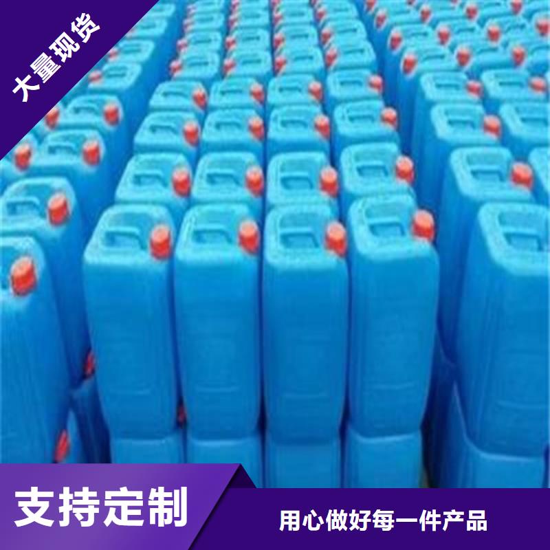 
工業甲酸物流送貨上門