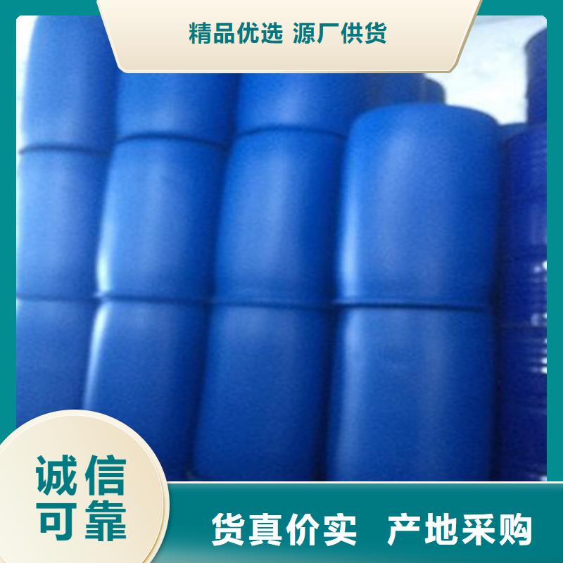 卖甲酸85%的生产厂家