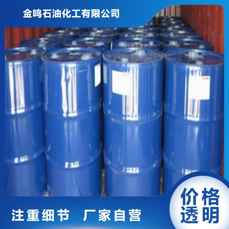 甲酸99%制造厂家