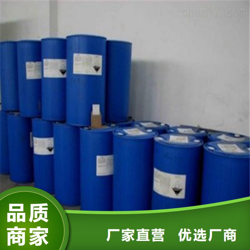 工业甲酸企业-经营丰富