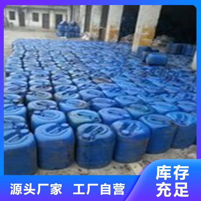 90甲酸质量优质的厂家