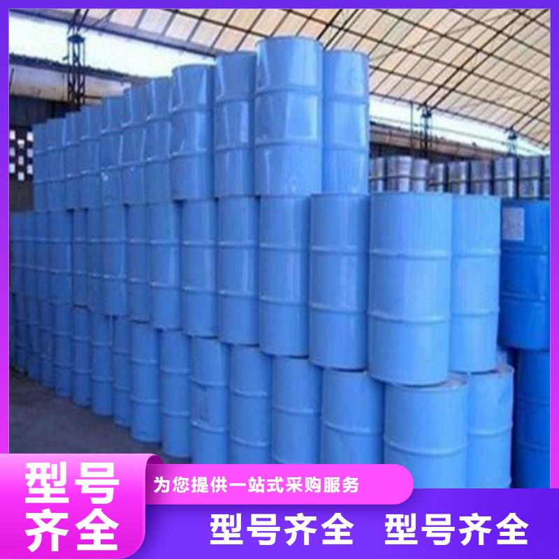 卖甲酸85%的生产厂家