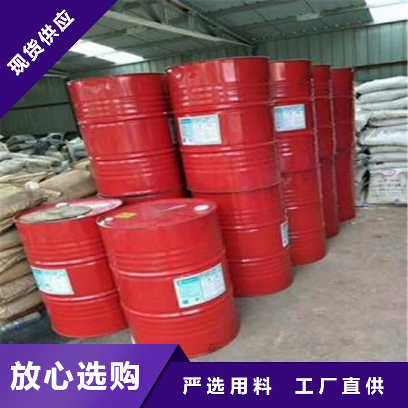 工业甲酸企业-经营丰富