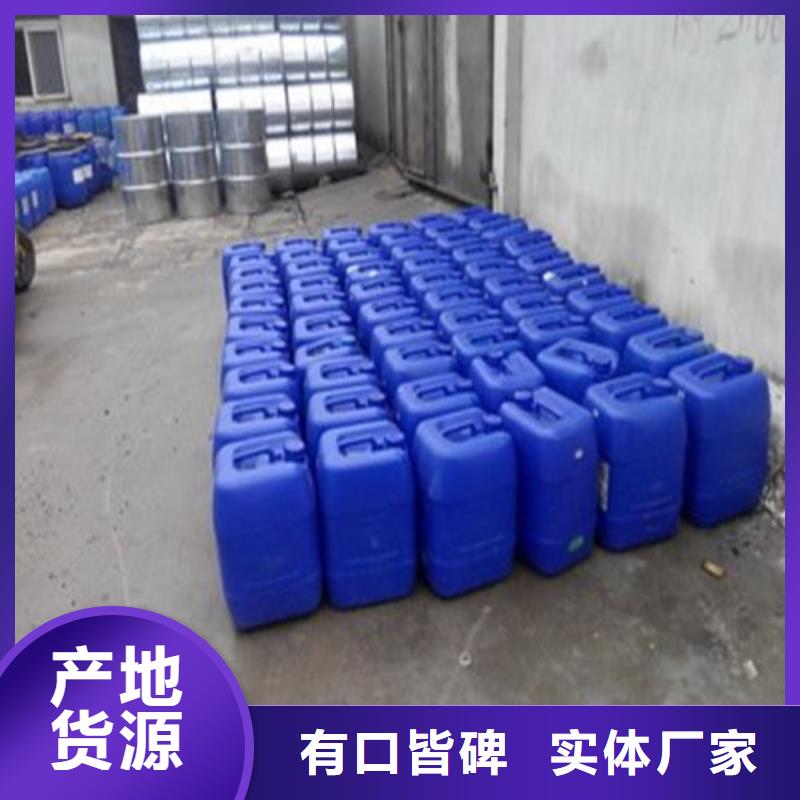 工业甲酸按需定做
