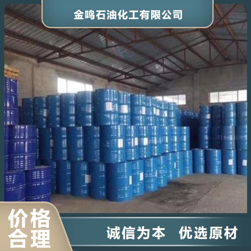 甲酸99%厂家款式多样