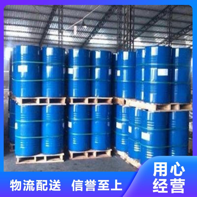 甲酸85%實體大廠家