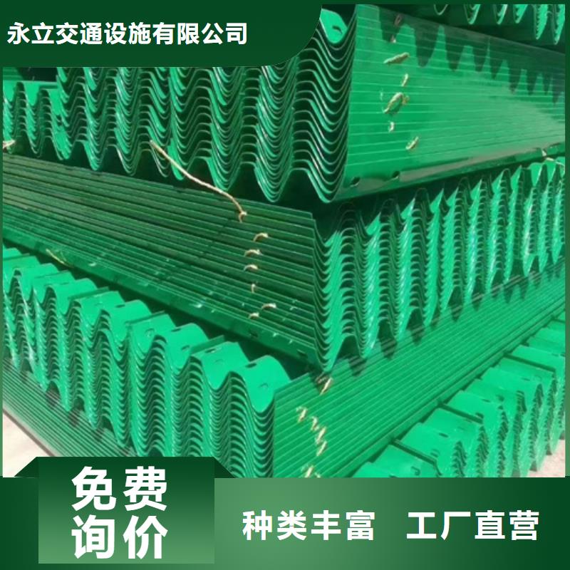 高速公路护栏板老品牌