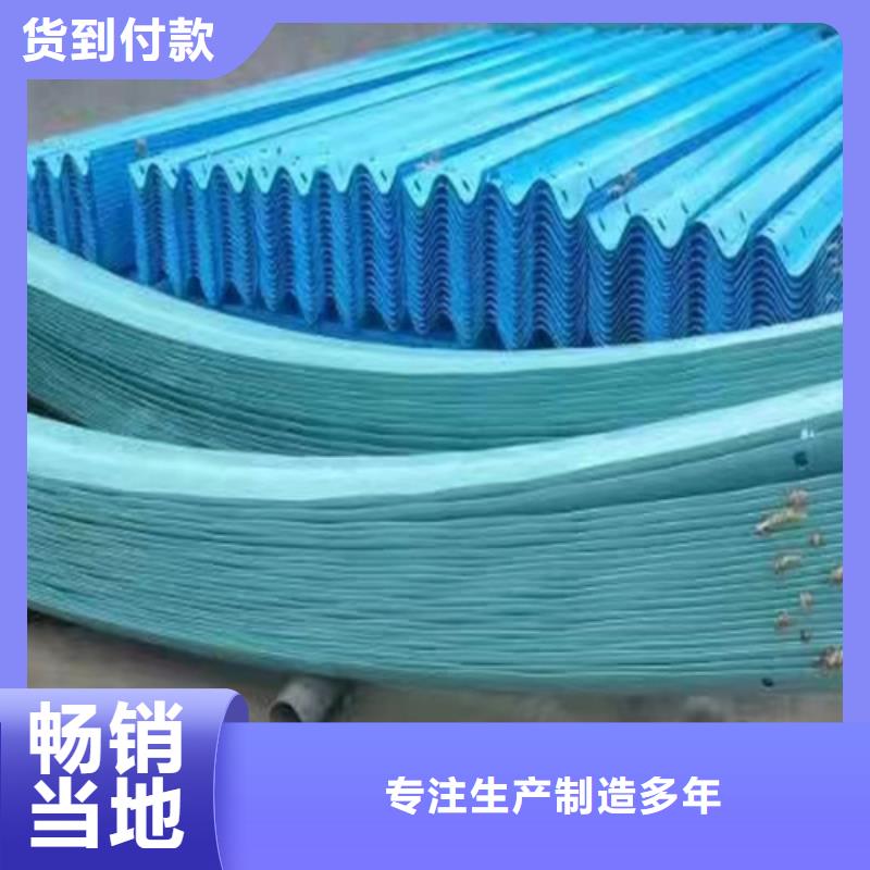 Gr-C-4E波形护栏支持定制