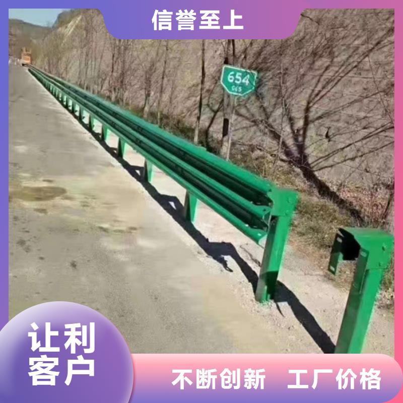 #农村公路波形护栏#欢迎来厂参观