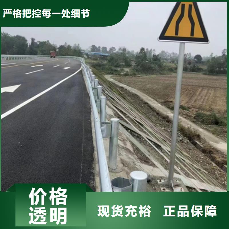 高速公路护栏板厂家-信守承诺