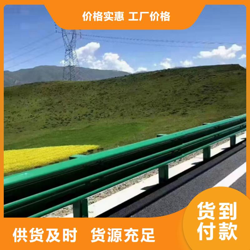 高速公路护栏板优选供货商