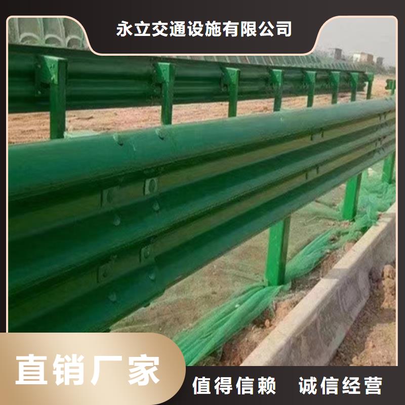 高速公路護欄板價格公道