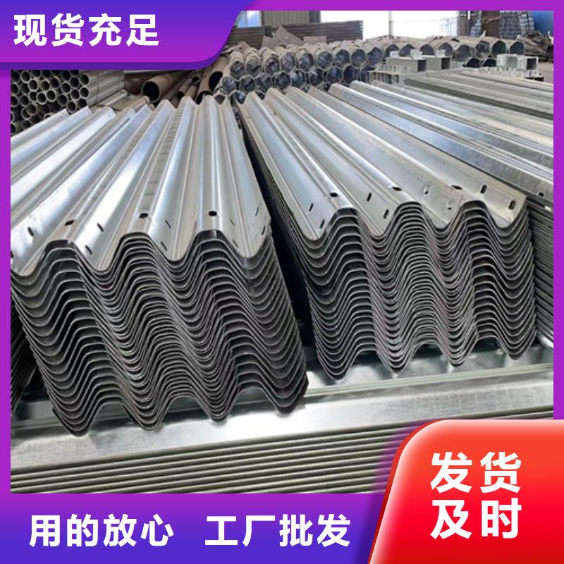波形护栏免费寄样