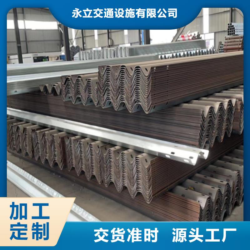 波形梁护栏-波形梁护栏货比三家