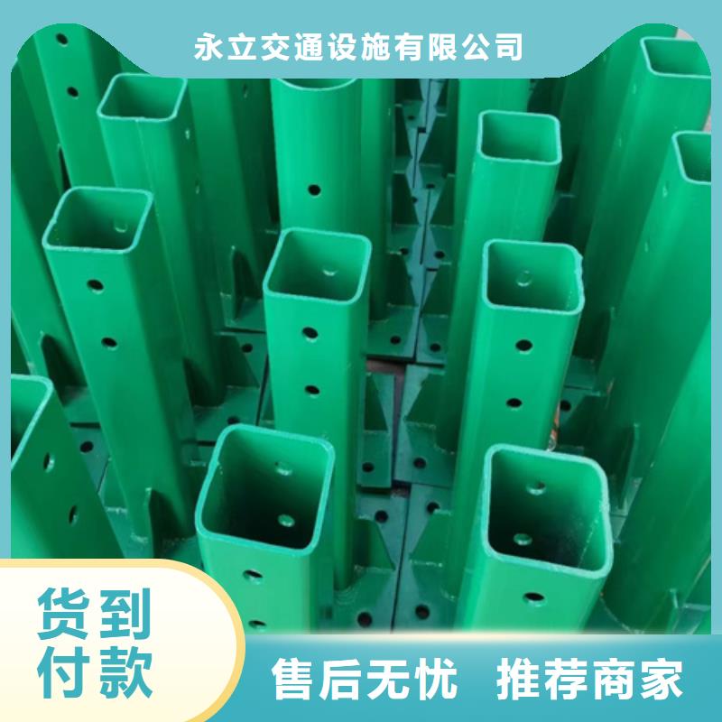 波形梁护栏-波形梁护栏货比三家