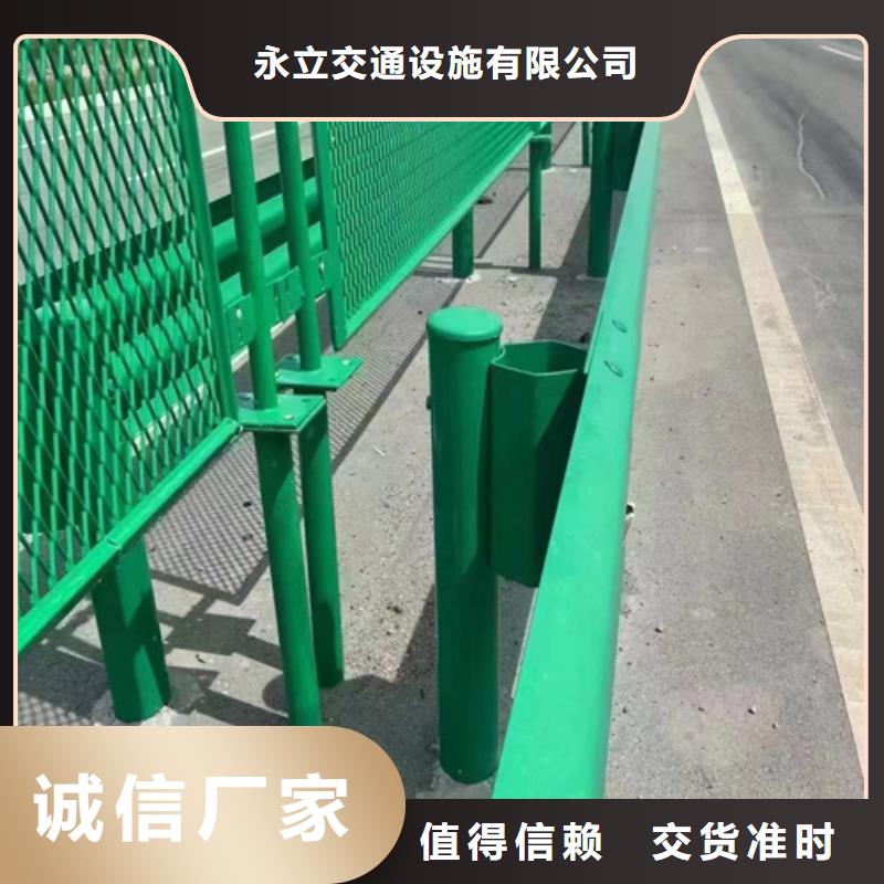 高速公路护栏-点击洽谈
