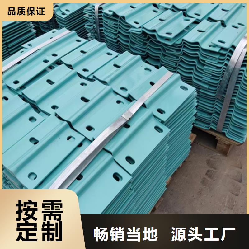 波形梁钢护栏-实力企业