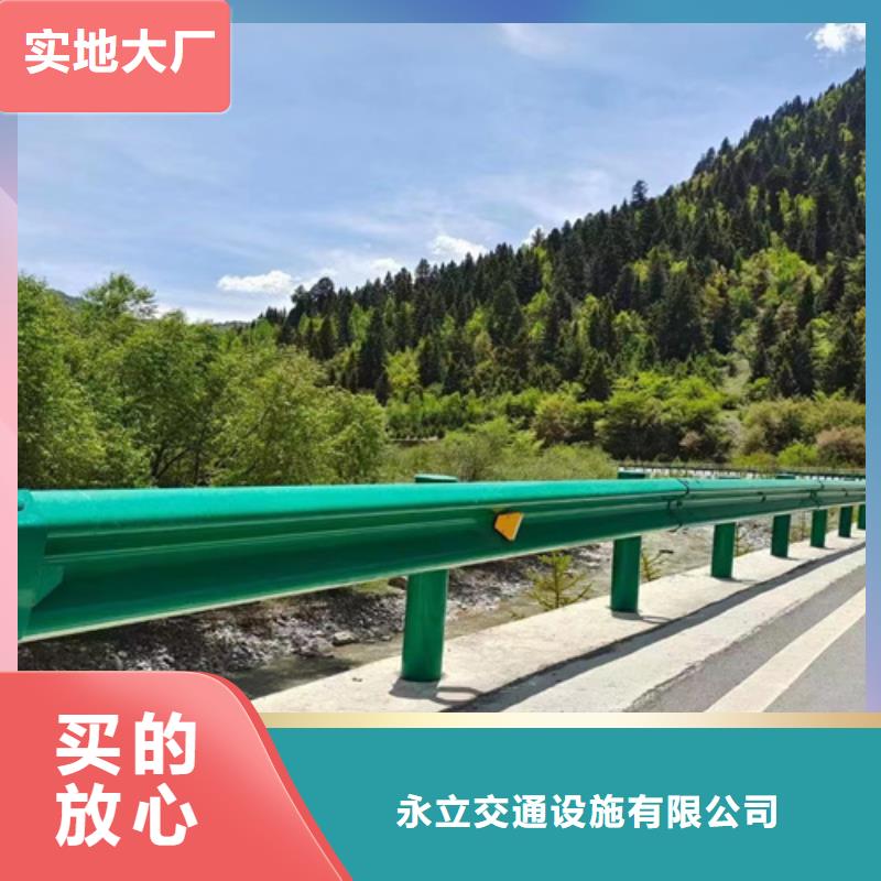 定做高速公路护栏板的当地厂家