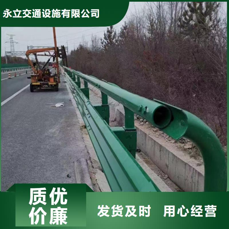 县乡道路波形护栏让利促销