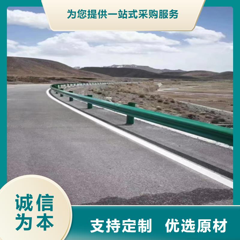 
公路护栏板
定制-厂家直销