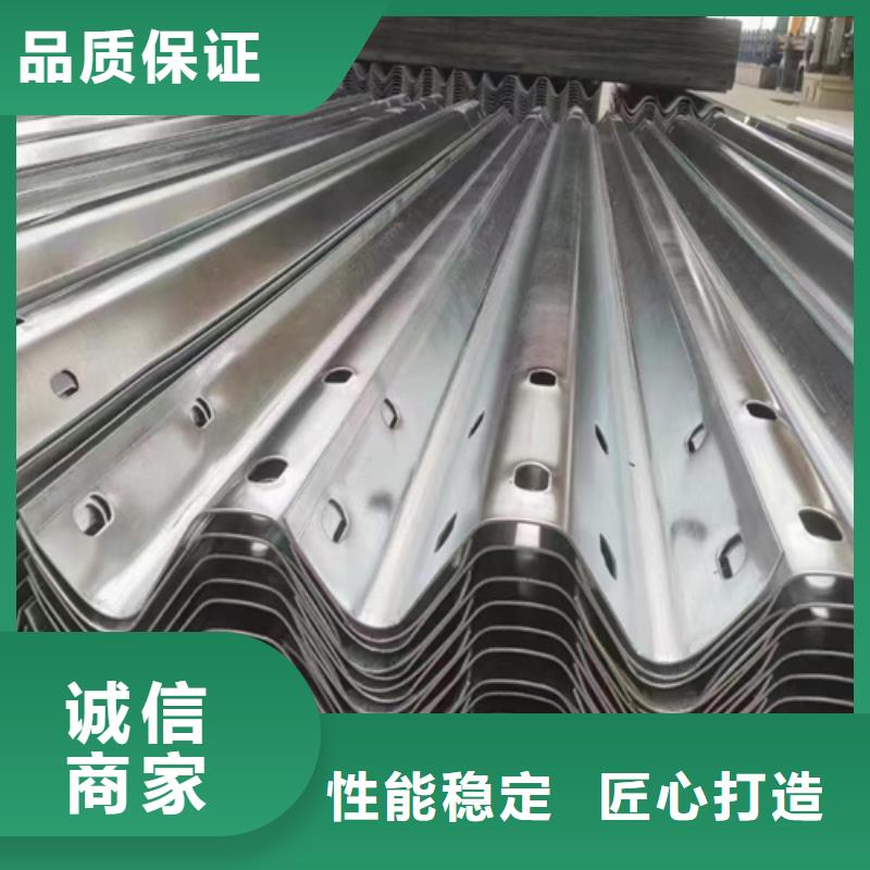 质量优的波形梁护栏本地厂家