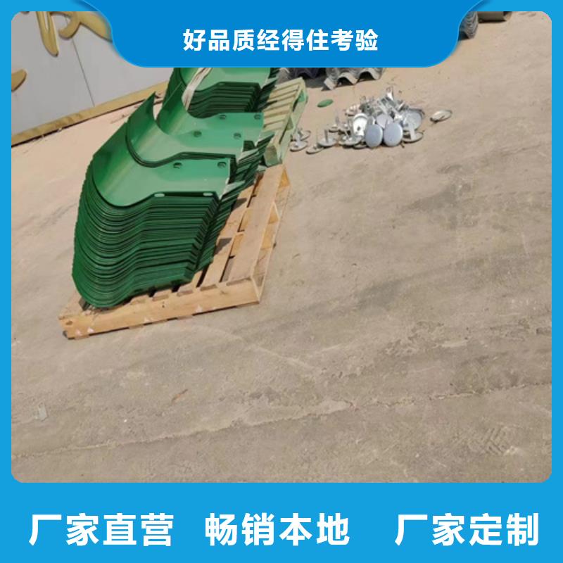 波形护栏生产厂家 【波形梁钢护栏】对质量负责
