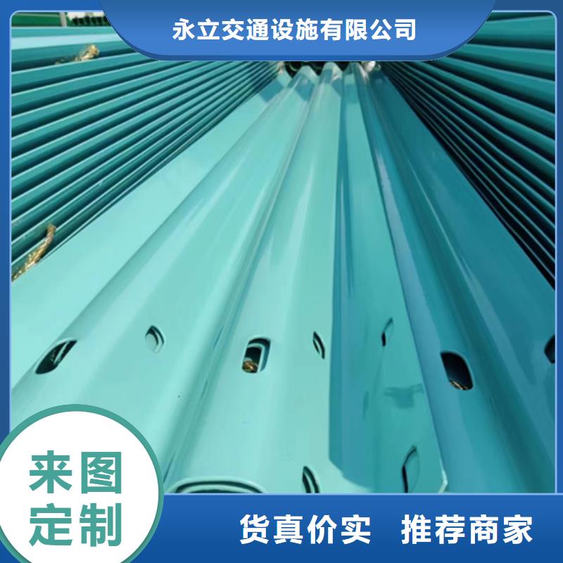 波形护栏生产厂家 【波形梁钢护栏】对质量负责