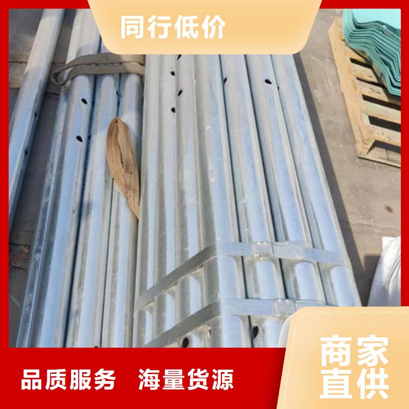 波形护栏生产厂家 【波形梁钢护栏】对质量负责