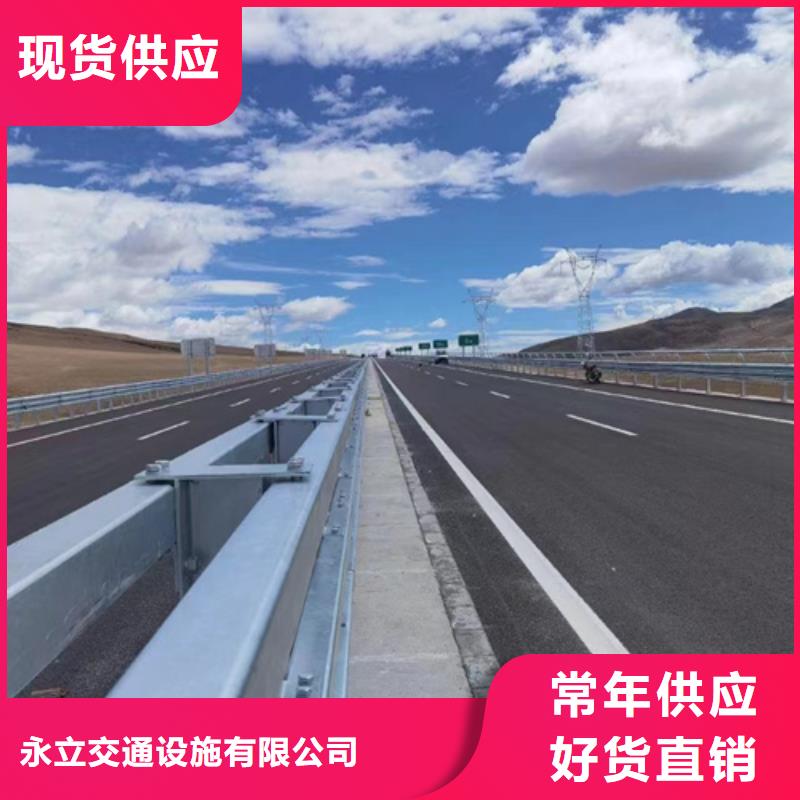 兩波波形護欄源頭供應商