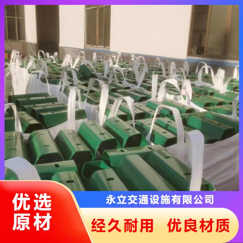 波形护栏-视频-广西省南宁市|宾阳|马山|崇左|钦州|防城港|桂林波形护栏-永立