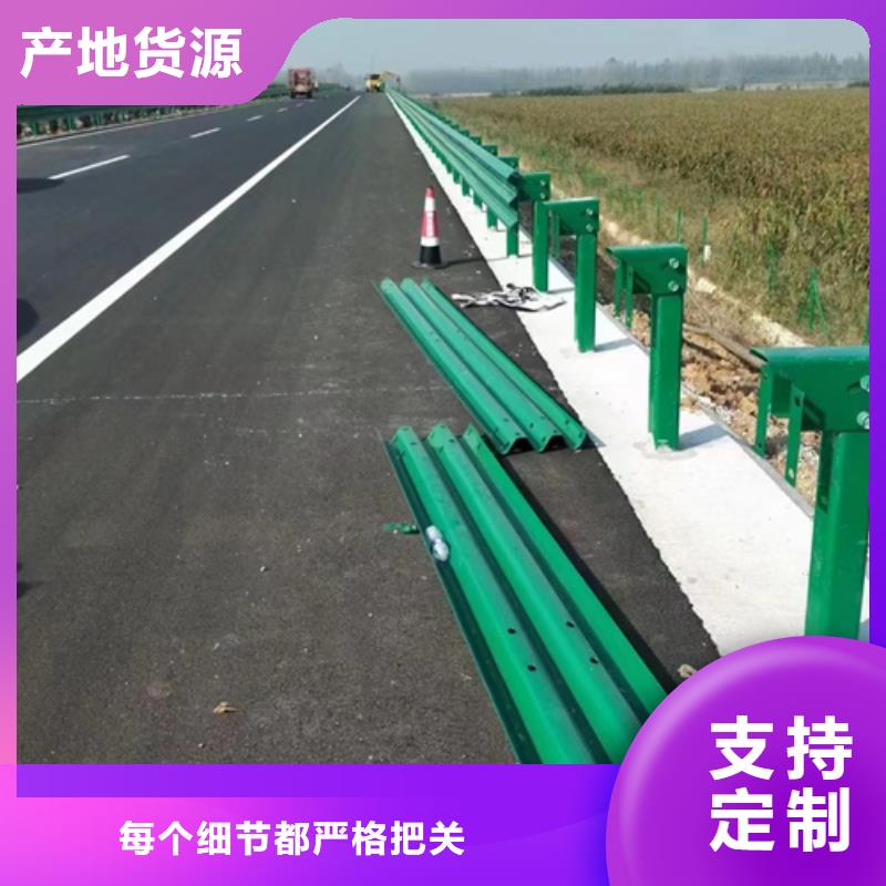 服务周到的公路护栏板基地