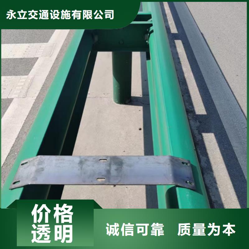生命防護波形護欄板采購