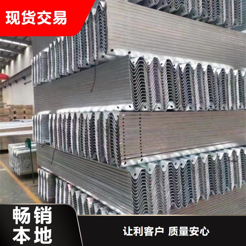 咨询：乡镇安保工程波形梁钢护栏